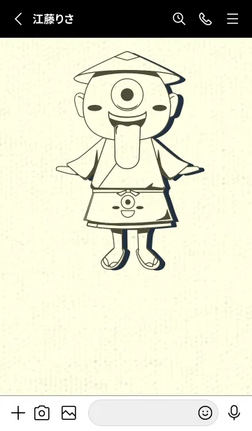 [LINE着せ替え] 妖怪 一つ目小僧 黒紫の画像2