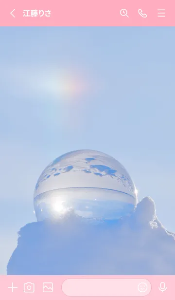 [LINE着せ替え] Real Quartz Sphere #Purification 8-8の画像2