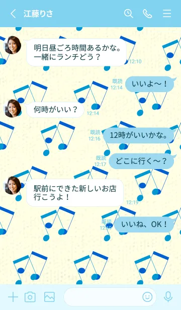 [LINE着せ替え] 2連符柄  ペールヨットブルーの画像3