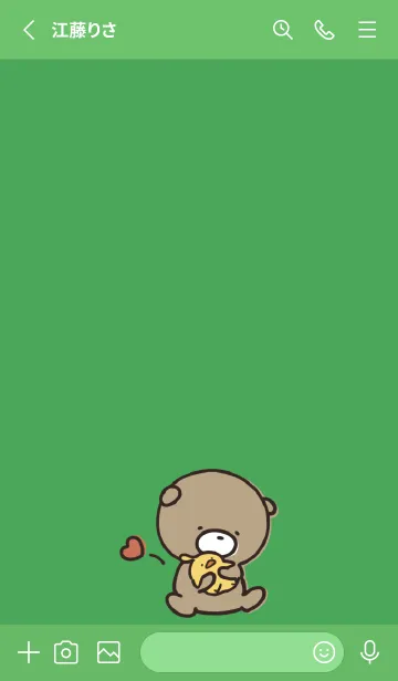 [LINE着せ替え] 緑 : 気持ちを伝える くまのぽんこつの画像2