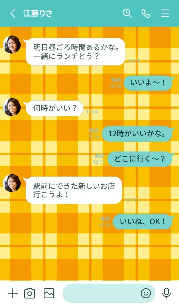 [LINE着せ替え] オレンジチェックの着せかえ/ビリジアンの画像3