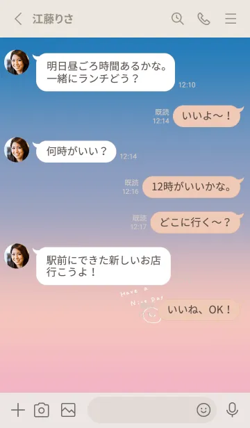 [LINE着せ替え] 夕空。良い日を。の画像3