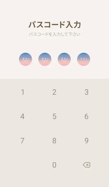 [LINE着せ替え] 夕空。良い日を。の画像4