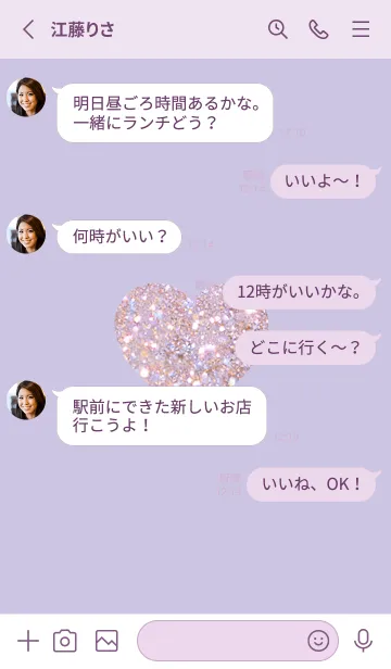 [LINE着せ替え] pinkpurpleお洒落なキラキラ柄11_1の画像3