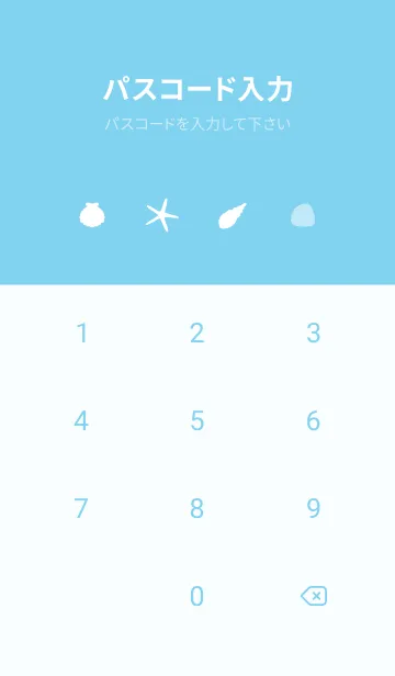 [LINE着せ替え] Hawaiian Islands & Ocean 28の画像4