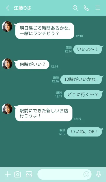 [LINE着せ替え] シンプル アイコン 280の画像3