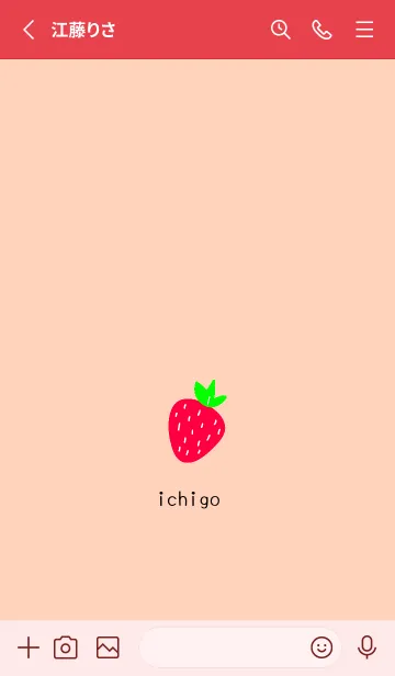 [LINE着せ替え] シンプル ストロベリー 41の画像2