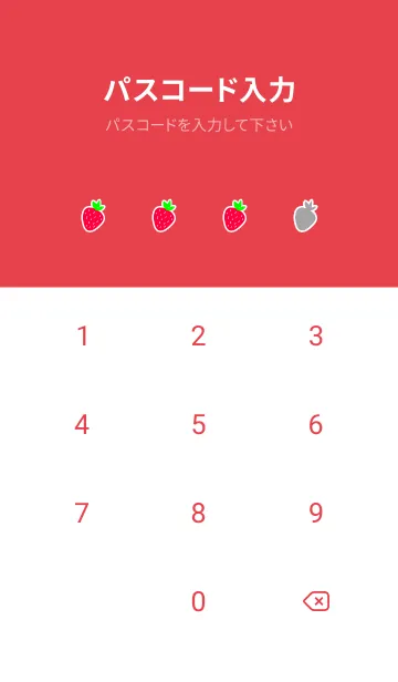 [LINE着せ替え] シンプル ストロベリー 41の画像4