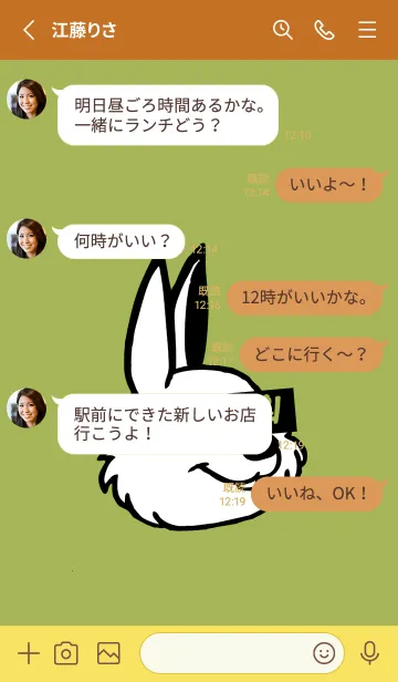 [LINE着せ替え] KOREA RABBIT THEME 129の画像3