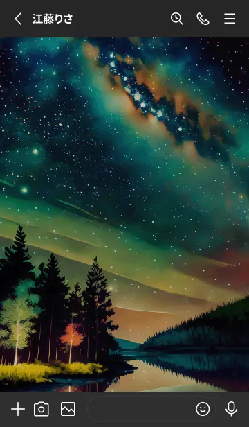 [LINE着せ替え] 穏やかな夜景の着せかえ/350の画像2