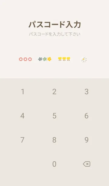 [LINE着せ替え] beige春の足音05_1の画像4