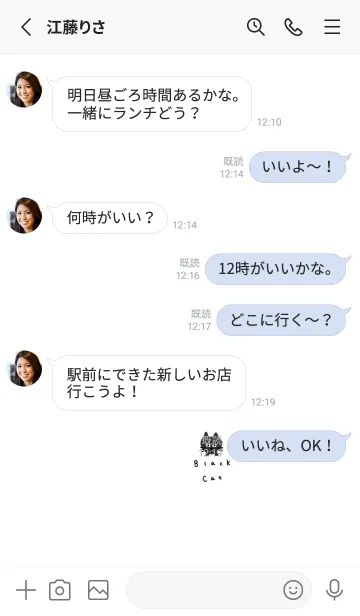 [LINE着せ替え] ホワイトと黒ねこ。の画像3