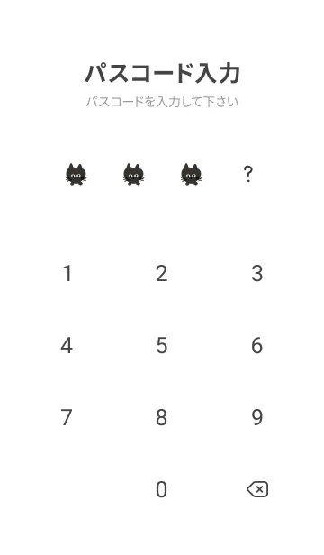 [LINE着せ替え] ホワイトと黒ねこ。の画像4