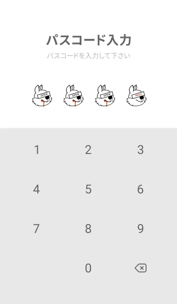 [LINE着せ替え] バング リス 354の画像4