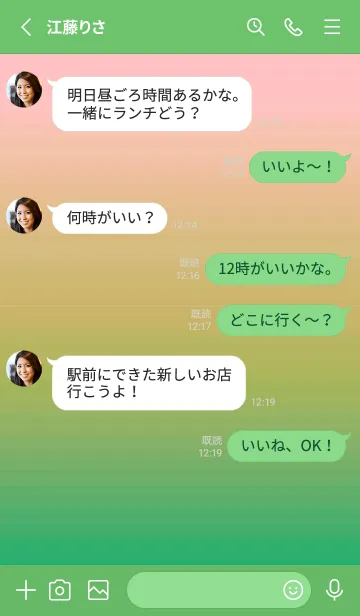 [LINE着せ替え] シンプル ミニドット グラデーション 24の画像3