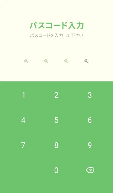 [LINE着せ替え] シンプル ミニドット グラデーション 24の画像4