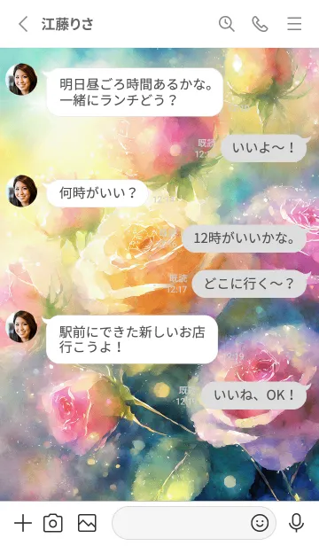 [LINE着せ替え] 薔薇(バラ)の花の着せかえ(R2299)の画像3