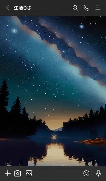 [LINE着せ替え] 穏やかな夜景の着せかえ/352の画像2