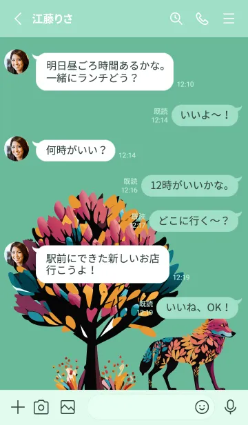 [LINE着せ替え] blue green 狼と木の画像3