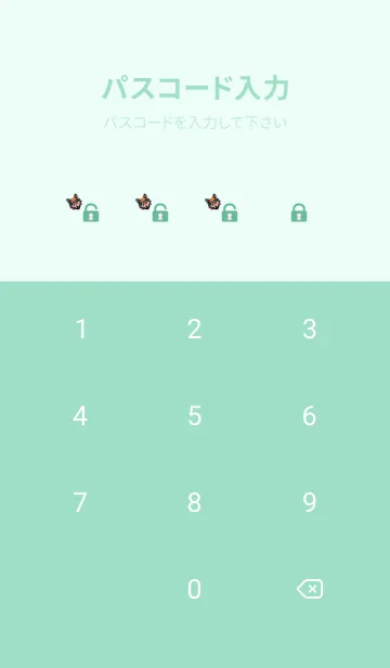 [LINE着せ替え] blue green 狼と木の画像4