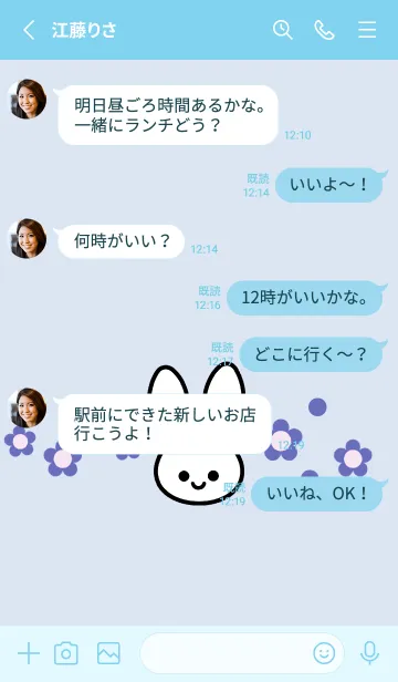 [LINE着せ替え] シンプル ウサギ -フラワー- 60の画像3