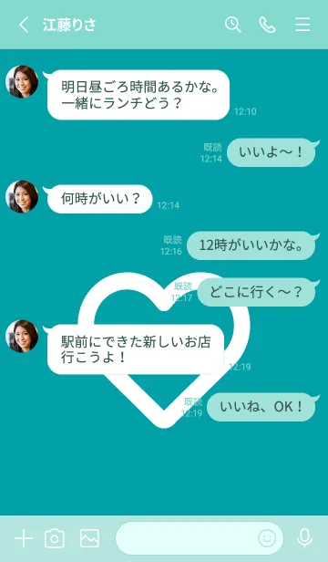 [LINE着せ替え] ハート アイコン 60の画像3