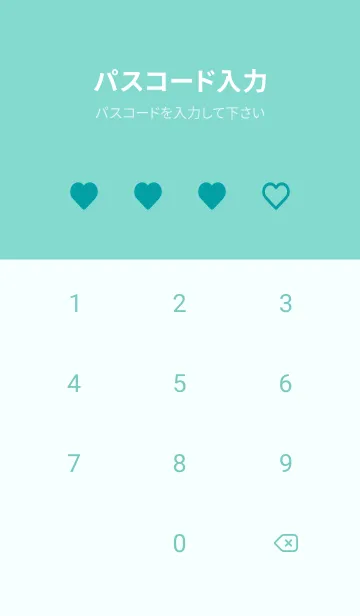 [LINE着せ替え] ハート アイコン 60の画像4