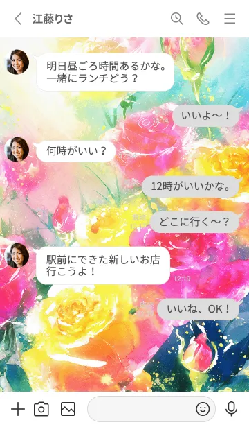 [LINE着せ替え] 薔薇(バラ)の花の着せかえ(R2298)の画像3