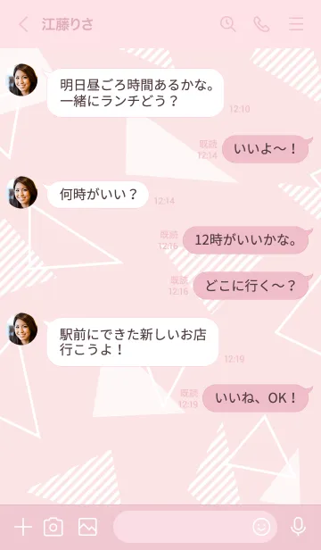 [LINE着せ替え] 白いおしゃれな三角15の画像3
