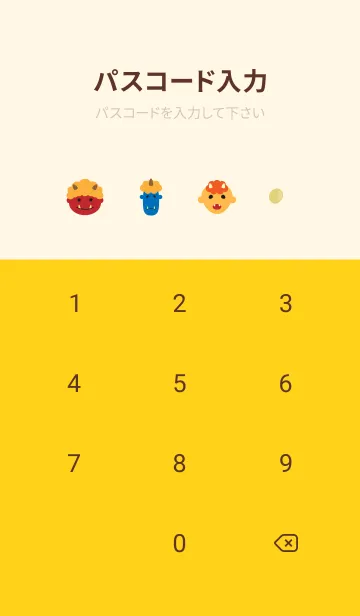 [LINE着せ替え] 楽しい節分 赤と黄色の画像4