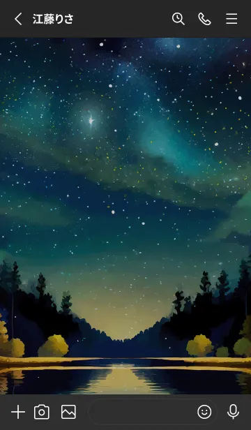 [LINE着せ替え] 穏やかな夜景の着せかえ/354の画像2