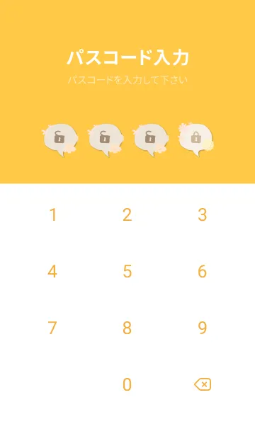 [LINE着せ替え] 4色の素敵な花12の画像4