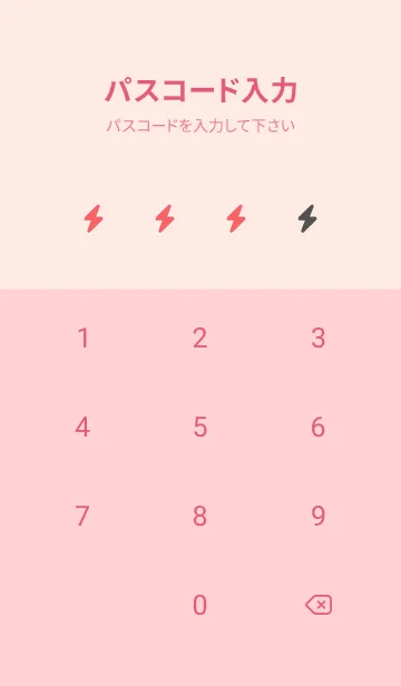 [LINE着せ替え] シンプル アイコン -63の画像4