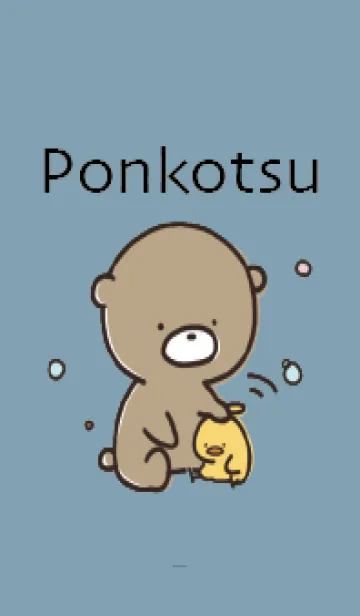 [LINE着せ替え] ベージュと青 : 気持ちを伝える ぽんこつ 2の画像1