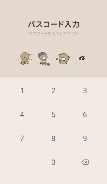 [LINE着せ替え] ベージュと青 : 気持ちを伝える ぽんこつ 2の画像4