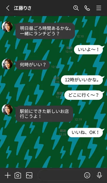 [LINE着せ替え] ザ サンダー .66の画像3