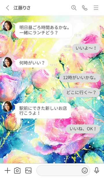 [LINE着せ替え] 薔薇(バラ)の花の着せかえ(R2296)の画像3