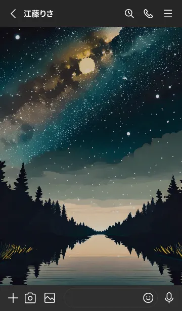 [LINE着せ替え] 穏やかな夜景の着せかえ/355の画像2