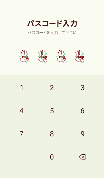 [LINE着せ替え] スノーラビット .61の画像4