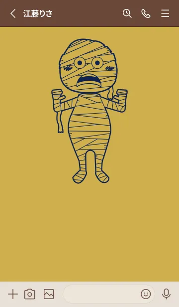 [LINE着せ替え] 妖怪 ミイラ 芥子色の画像2