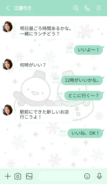 [LINE着せ替え] 黒と緑の双子雪だるま（スノーマン）の画像3