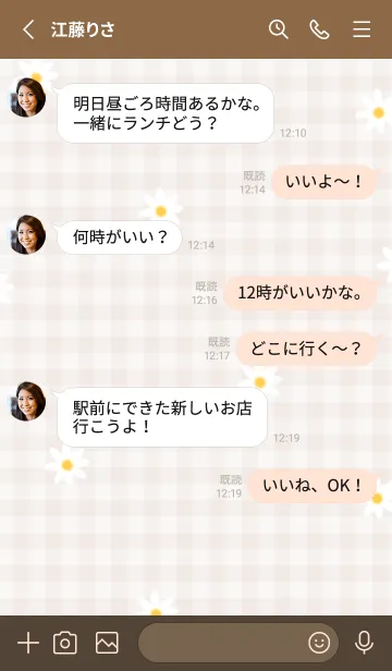 [LINE着せ替え] pinkbrownデイジーとチェック08_1の画像3