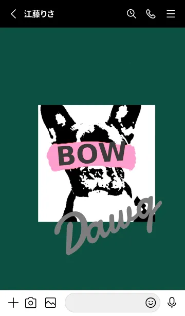 [LINE着せ替え] ザ・ドッグ 11の画像2