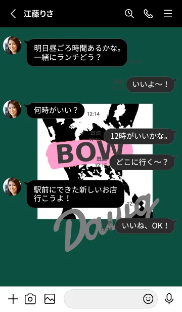 [LINE着せ替え] ザ・ドッグ 11の画像3