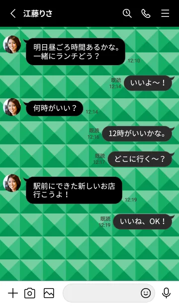 [LINE着せ替え] カラー スタッズ 119の画像3