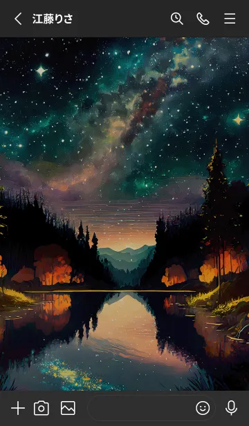 [LINE着せ替え] 穏やかな夜景の着せかえ/359の画像2