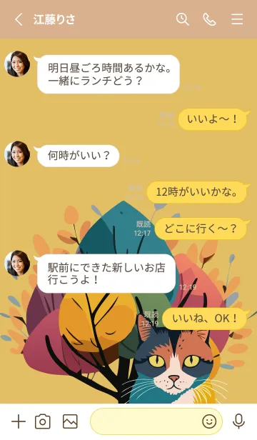 [LINE着せ替え] light brown & yellow 冬の木と猫の画像3