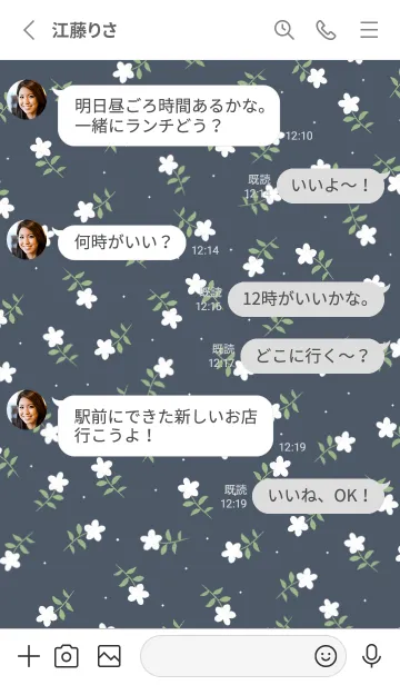 [LINE着せ替え] white flowers.oの画像3