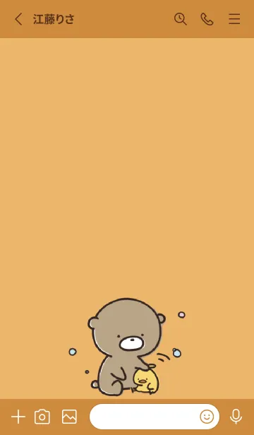 [LINE着せ替え] オレンジ : 気持ちを伝える くまぽんこつ2の画像2