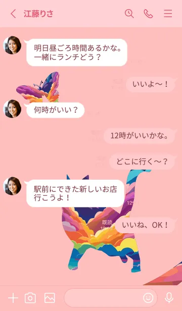 [LINE着せ替え] light pink 猫と蝶の画像3